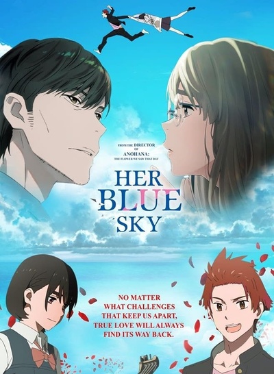 知晓天空之蓝的人啊的海报-预告海报 美国