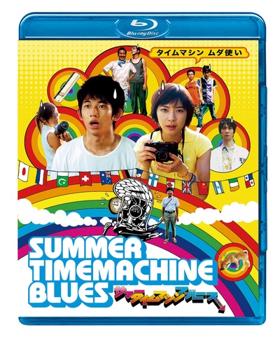 夏日时光机的海报-其他海报
