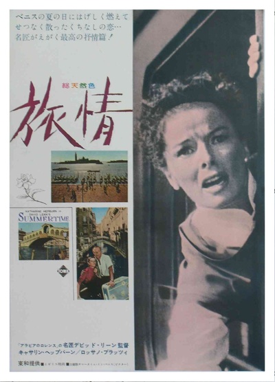 艳阳天的海报-正式海报