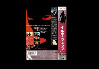 迷离劫的海报-其他海报 日本