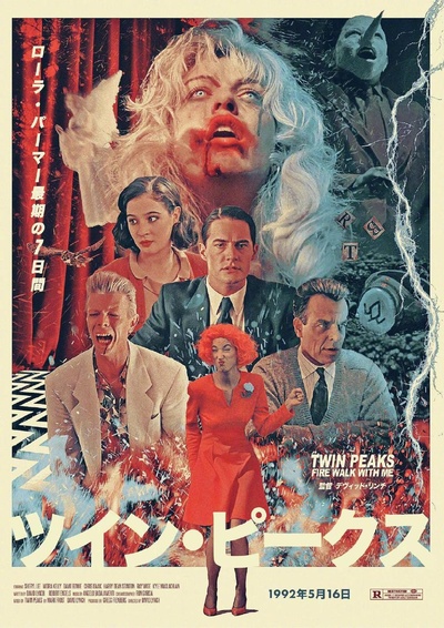 双峰：与火同行的海报-其他海报
