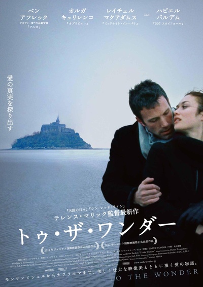 通往仙境的海报-正式海报 日本