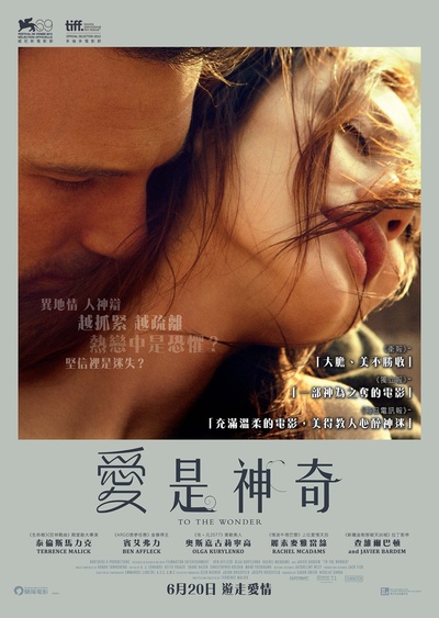 通往仙境的海报-正式海报 香港