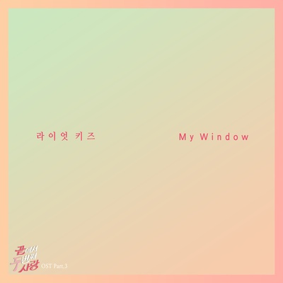 倒数第二次爱情的海报-其他海报