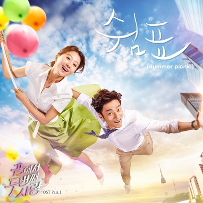 倒数第二次爱情的海报-其他海报
