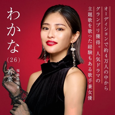 想谈一场偶像剧般的恋爱 第五季的海报-角色海报 日本