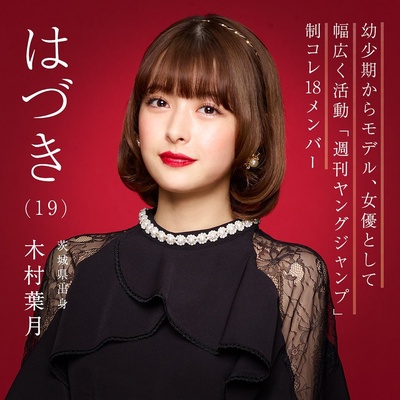 想谈一场偶像剧般的恋爱 第五季的海报-角色海报 日本