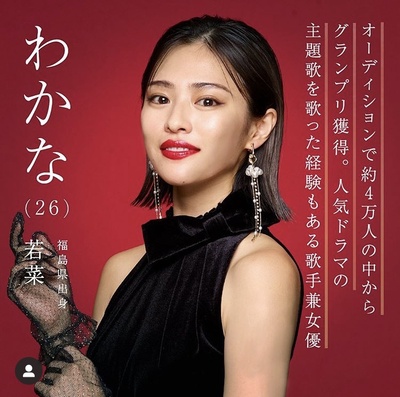 想谈一场偶像剧般的恋爱 第五季的海报-角色海报 日本