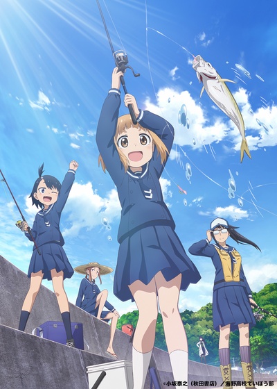 放学后海堤日记的海报-预告海报