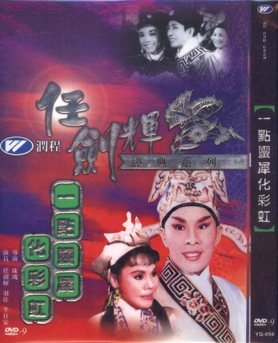錯入帝王家的海报-正式海报