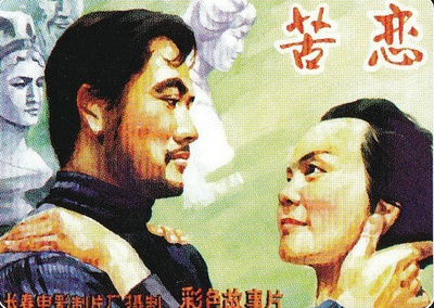 太阳和人的海报-其他海报