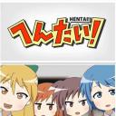 变态！