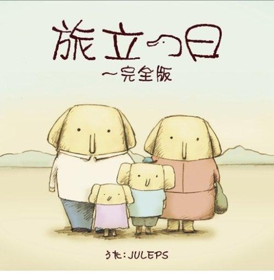 象之背的海报-正式海报
