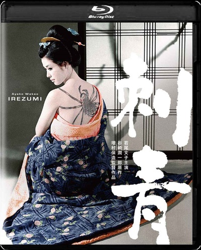刺青的海报-其他海报