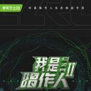 我是唱作人 第二季