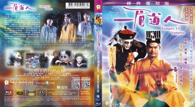 一眉道人的海报-其他海报