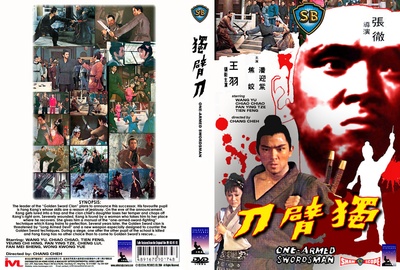 独臂刀的海报-其他海报
