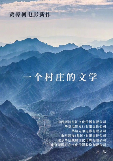 一直游到海水变蓝的海报-预告海报 中国大陆