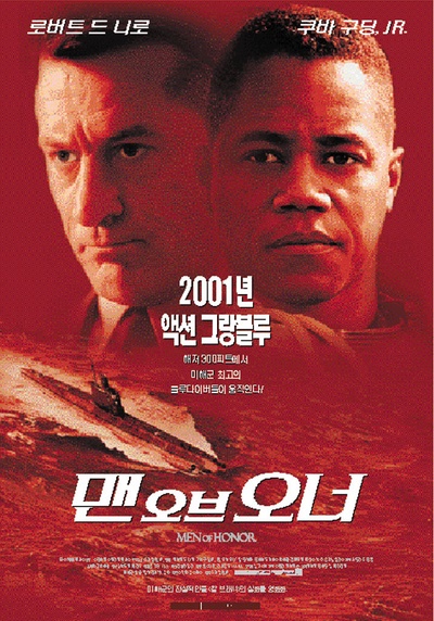 怒海潜将的海报-正式海报 韩国