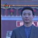 康辉