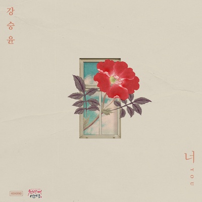 千年恋爱的海报-其他海报