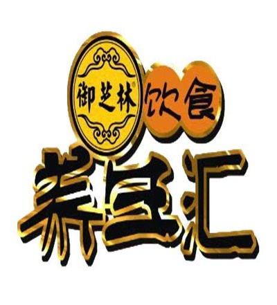 饮食养生汇的海报-正式海报