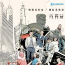 生于70年代