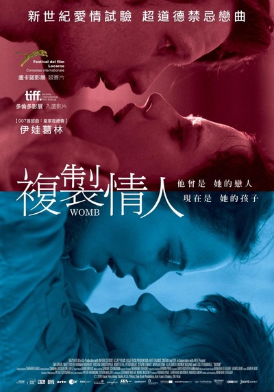 克隆丈夫的海报-正式海报 台湾