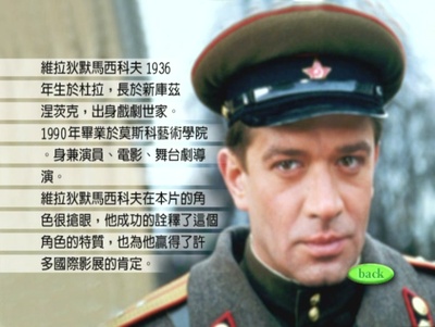 小偷的海报-角色海报 俄罗斯