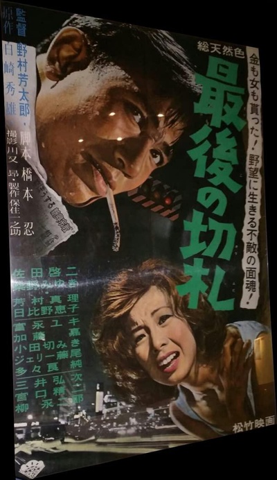 セクシー・サイン 好き好き好き的海报-正式海报