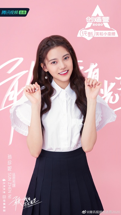 创造营2020的海报-角色海报