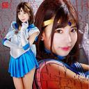 女英雄求饶5：美少女战士水星陨落