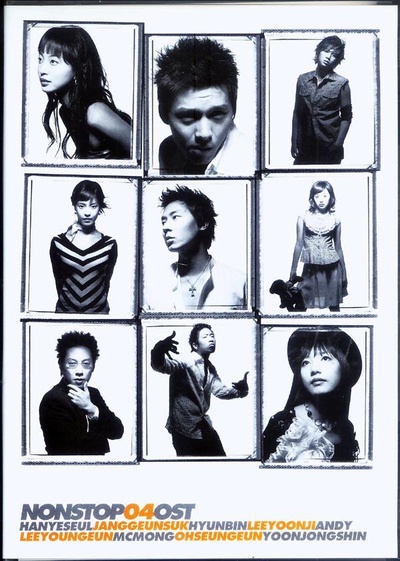 男生女生向前走 第四部的海报-正式海报