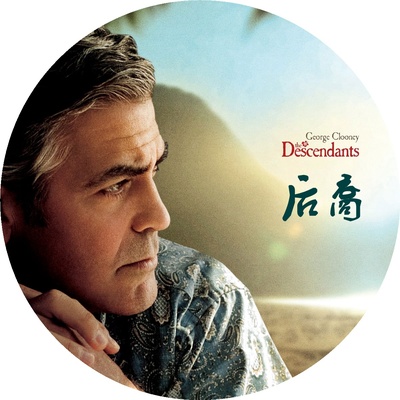 后裔的海报-其他海报