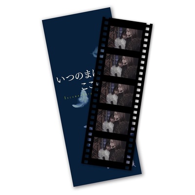 不知何时，在这里 Documentary of 乃木坂46的海报-其他海报 日本
