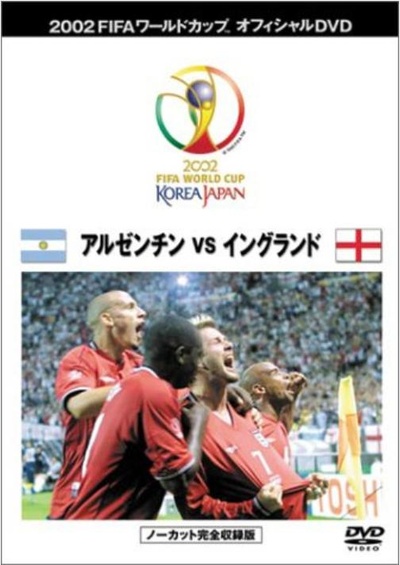 02世界杯 阿根廷VS英格兰的海报-正式海报