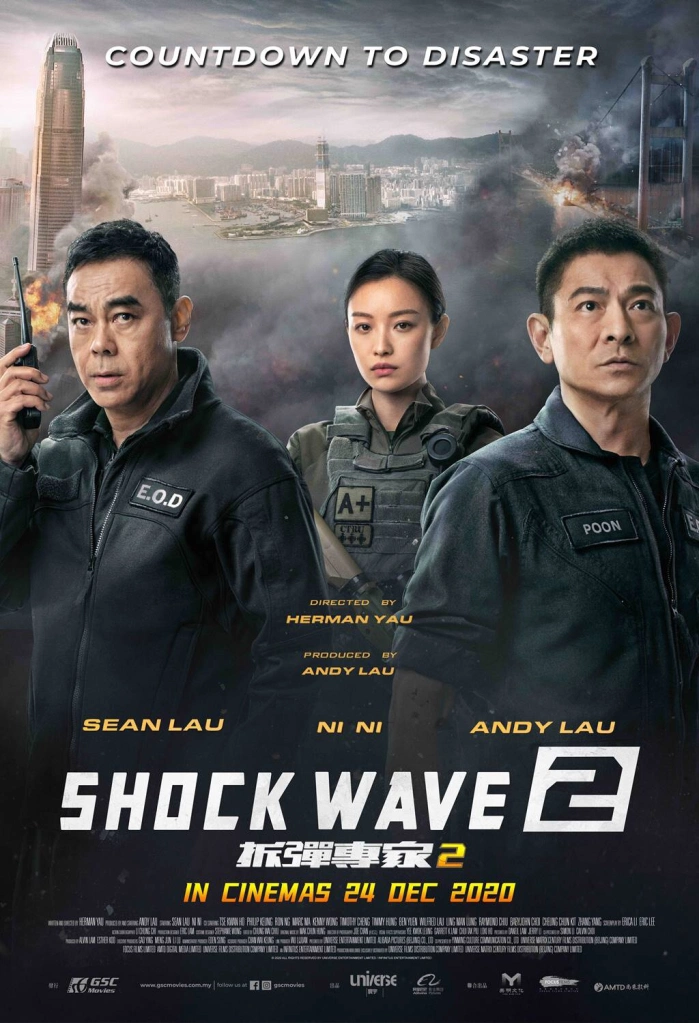 拆弹专家2的海报-正式海报