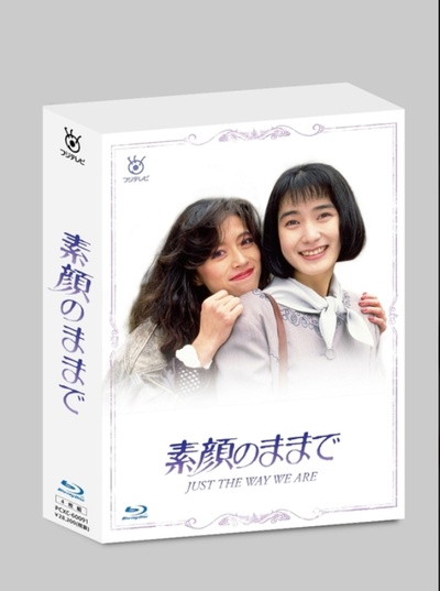 难得友情人的海报-其他海报 日本