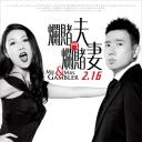 百家乐翻天