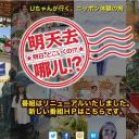 明天去哪儿？请让我去您家吃饭