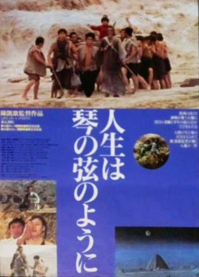 边走边唱的海报-正式海报 日本