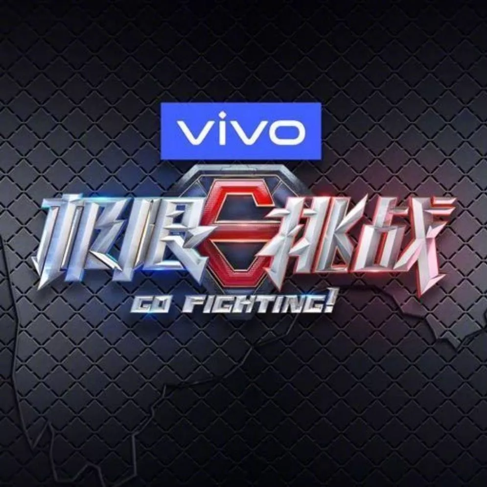 极限挑战 第六季的海报-其他海报