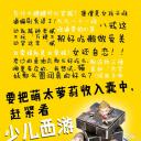 少儿西游
