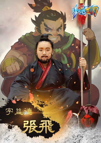 少儿也三国的海报-角色海报