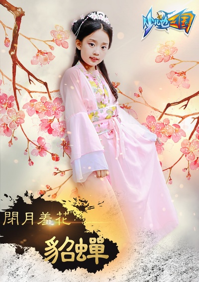 少儿也三国的海报-角色海报 中国大陆