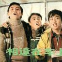 大篷车上