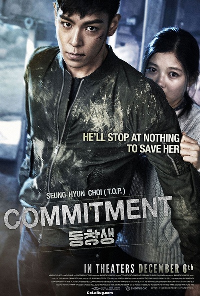 同窗的海报-其他海报