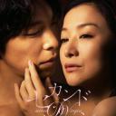 第二处女