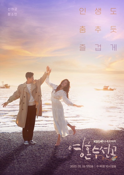 灵魂维修工的海报-正式海报
