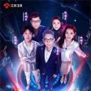 最强大脑之燃烧吧大脑 第三季